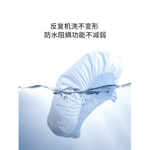 高檔天絲防水床笠防蟎蟲兒童床罩隔尿透氣床墊防護罩薄款可洗1.8m