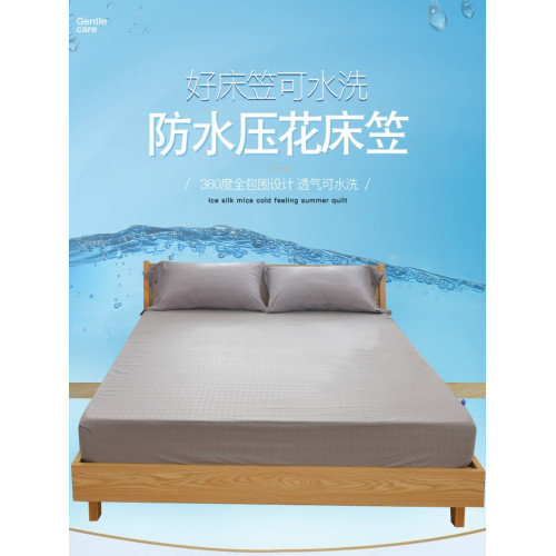 單件防水床笠隔貓尿防油貓抓防滑床墊套1.8米加高+40全包防塵床罩