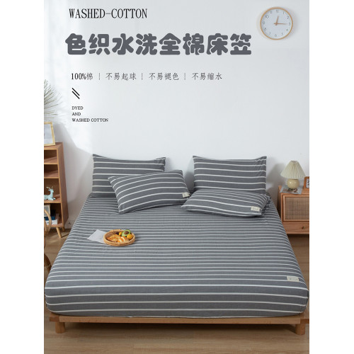 床笠單件良品日系水洗全棉裸睡100%純棉簡約條紋床罩防滑床墊外套