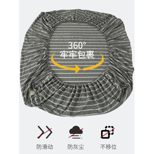 床笠單件良品日系水洗全棉裸睡100%純棉簡約條紋床罩防滑床墊外套