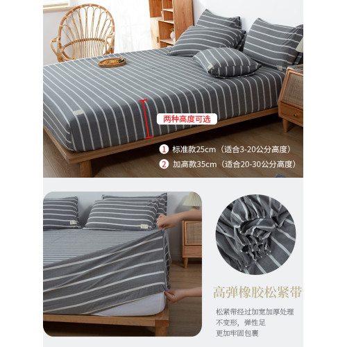 床笠單件良品日系水洗全棉裸睡100%純棉簡約條紋床罩防滑床墊外套