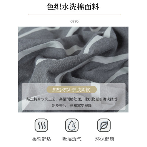 床笠單件良品日系水洗全棉裸睡100%純棉簡約條紋床罩防滑床墊外套