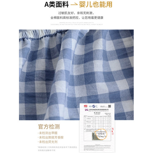 日系床笠水洗棉全棉裸睡良品簡約格子純色條紋防滑床罩1.5m床單件