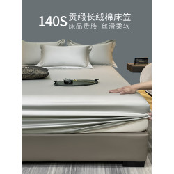純色高支全棉加高床笠單件純棉床罩180x200厚床墊加大尺寸2米x2cm