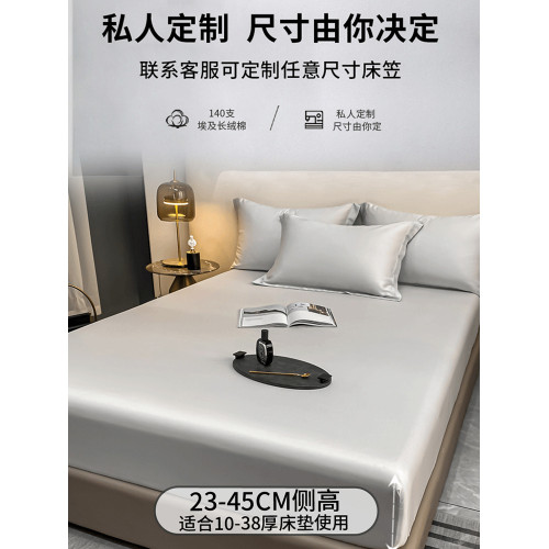純色高支全棉加高床笠單件純棉床罩180x200厚床墊加大尺寸2米x2cm