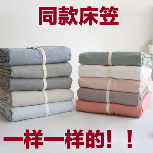 良品水洗棉床笠純棉全棉1.8/1.5/1.2米床罩棕墊床單單件蓆夢思套