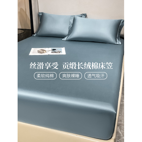 適用15-30公分cm厚床墊 60s高檔貢緞加高加大款床笠單件100純全棉