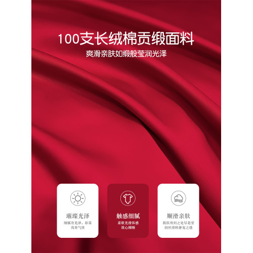 大紅色結婚慶床笠三件套純棉全棉100床罩單件六面全包床墊套高檔