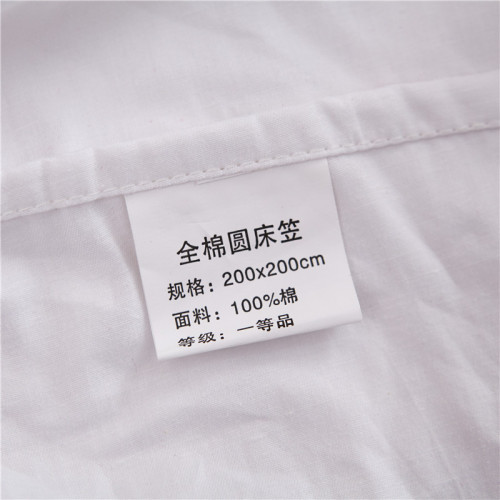 全棉圓床床笠2.2m純棉純色加厚2m圓形床笠1.8m酒店賓館素色圓床罩