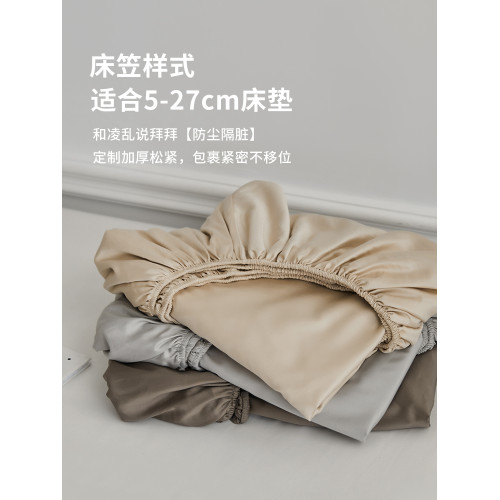 100S長絨棉床笠單件 | 全棉床單純棉防滑床笠罩床罩床笠款三件套