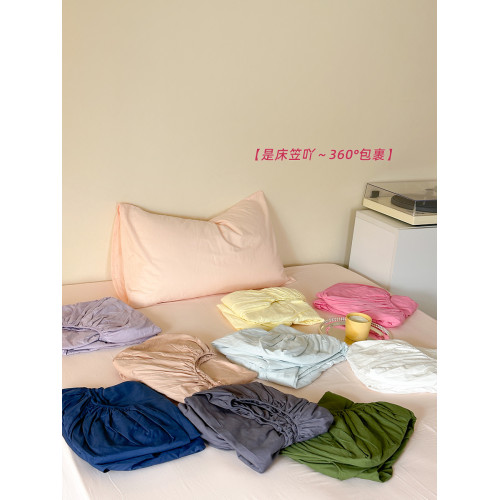 花田小汐 純棉馬卡龍色單件床笠純色單雙人防滑固定床罩1.5m1.8米