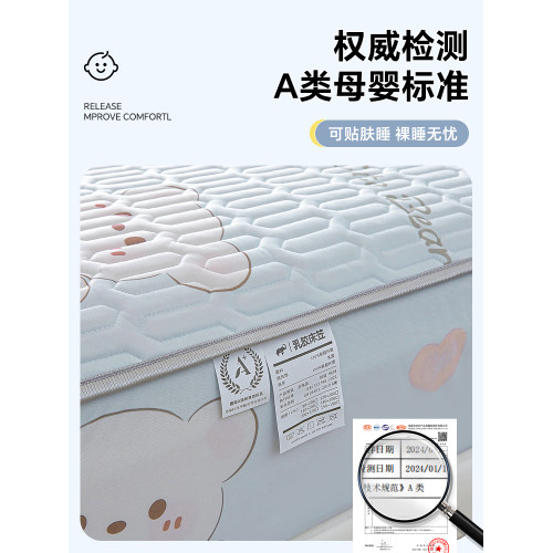加厚5MM乳膠涼蓆床笠單件夏季涼感冰絲床罩蓆夢思榻榻米床套2025