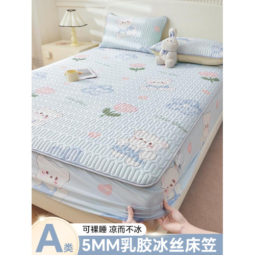 加厚5MM乳膠涼蓆床笠單件夏季涼感冰絲床罩蓆夢思榻榻米床套2025
