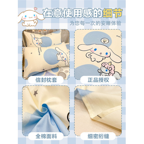 玉桂狗純棉床笠單件全棉學生宿舍床墊套床罩三件套兒童女全包床單