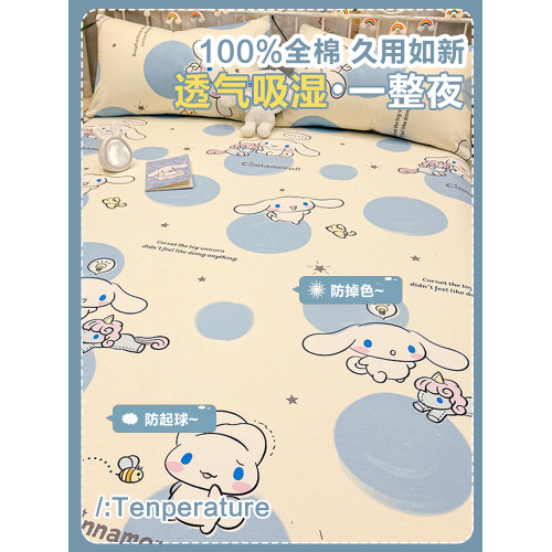 玉桂狗純棉床笠單件全棉學生宿舍床墊套床罩三件套兒童女全包床單