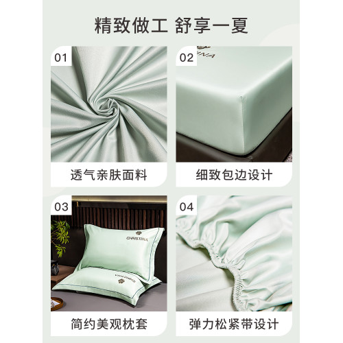 水洗冰絲床笠單件夏季真絲床墊蓆夢思全包圍防塵罩防滑床單三件套