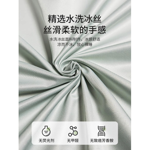 水洗冰絲床笠單件夏季真絲床墊蓆夢思全包圍防塵罩防滑床單三件套