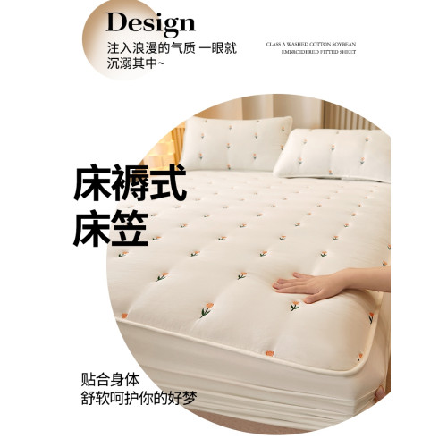 大豆纖維床笠單件加厚蓆夢思家用床墊套床褥被夾棉床罩床上三件套