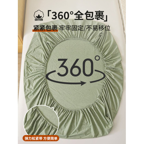 A類純棉水洗棉床笠單件2025加厚100全棉床單三件套榻榻米防滑床罩