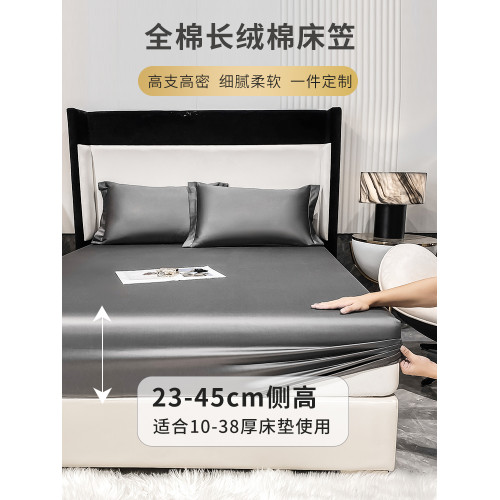 高級全棉貢緞加高床笠單件純棉床罩180x200厚床墊加大尺寸2米x2cm