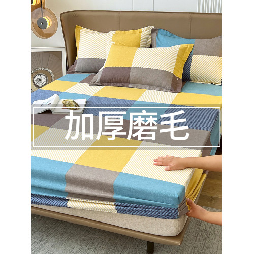 加厚磨毛非純棉床笠床罩全包床套單件床單全棉蓆夢思防塵罩床墊套 加厚磨毛非純棉床笠床罩全包床套單件床單全棉蓆夢思防塵罩床墊套