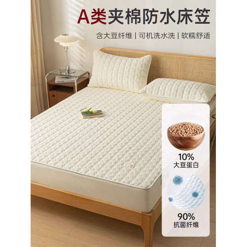 防水床笠隔尿透氣1.2/1.35/1.5m1.8米2x2.2夾棉床罩1.9床墊套2.0m