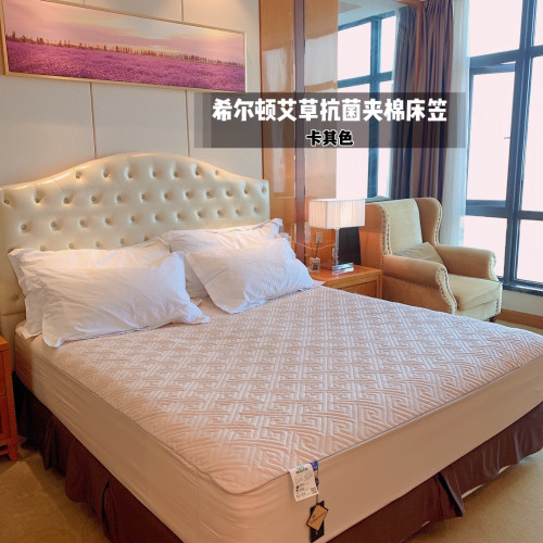 升級版希爾頓酒店艾草夾棉360度全包圍防蟎抗菌可機洗抗起球床笠