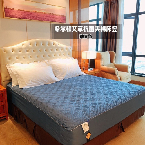 升級版希爾頓酒店艾草夾棉360度全包圍防蟎抗菌可機洗抗起球床笠