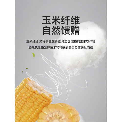 紫羅蘭A類原棉水洗棉玉米纖維夾棉床笠抗菌防蟎防水床笠隔尿床笠
