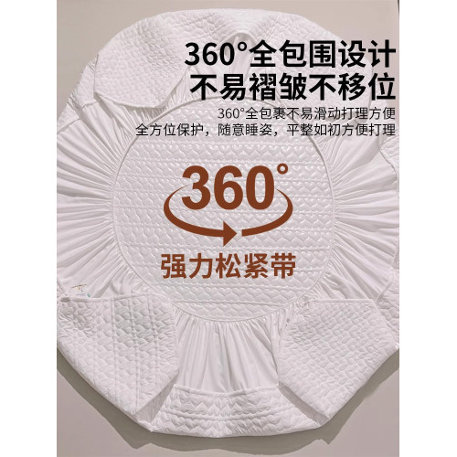 紫羅蘭A類原棉水洗棉玉米纖維夾棉床笠抗菌防蟎防水床笠隔尿床笠