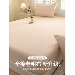 特厚純棉老粗布床笠單件加厚100全棉床墊床罩床單秋冬被單2三件套