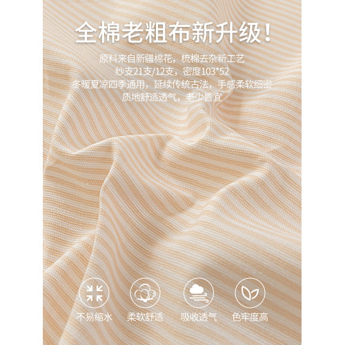 特厚純棉老粗布床笠單件加厚100全棉床墊床罩床單秋冬被單2三件套