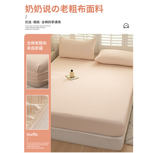 特厚純棉老粗布床笠單件加厚100全棉床墊床罩床單秋冬被單2三件套