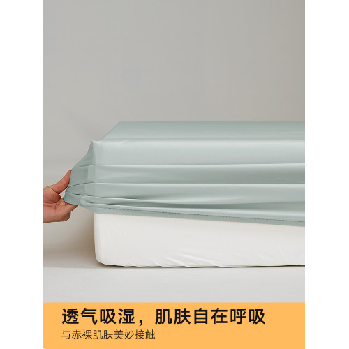 夏季高檔天絲棉床笠單件全棉床罩防滑天絲床墊套罩蓆夢思防塵罩