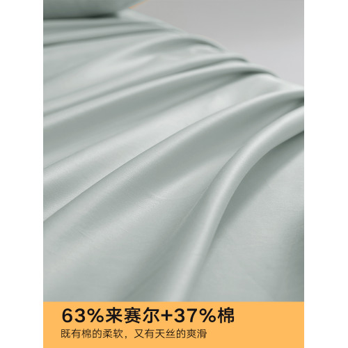 夏季高檔天絲棉床笠單件全棉床罩防滑天絲床墊套罩蓆夢思防塵罩