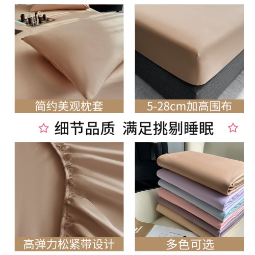 全棉長絨棉單品床笠純色加寬30/35/40床笠罩純棉加密三件套四季款