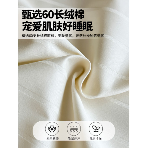 A類新疆長絨棉純棉床笠100單件全棉加厚床笠罩床墊套2025新款床單