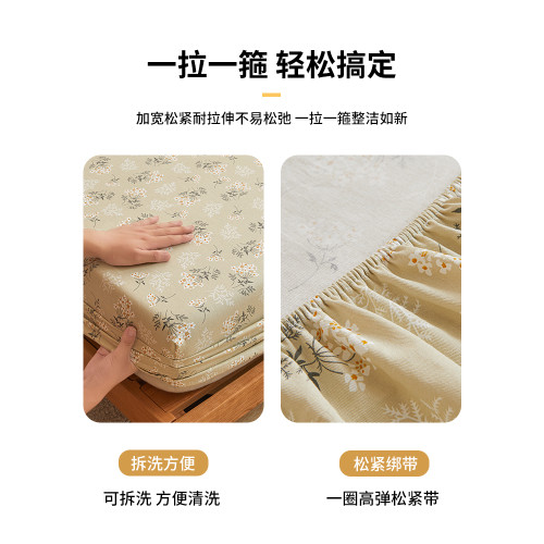 純棉床笠單件100全棉床罩床墊套罩防滑防塵單雙人三件套2025新款
