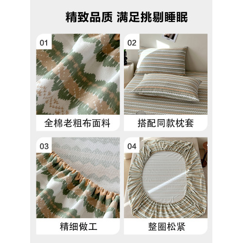 夏季A類純棉老粗布床笠單件床罩全棉防塵套涼感床單床墊套2三件套