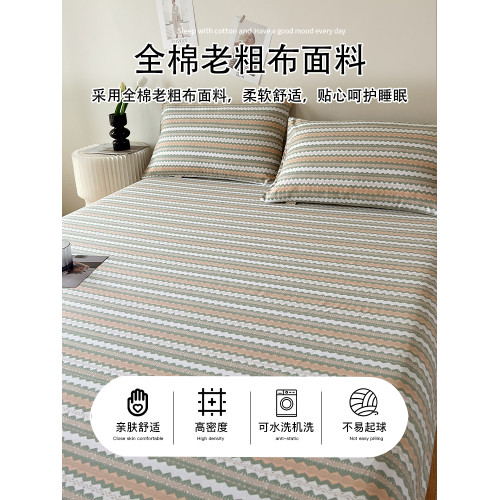 夏季A類純棉老粗布床笠單件床罩全棉防塵套涼感床單床墊套2三件套