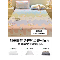 夏季純棉床笠單件全棉床罩蓆夢思床墊套兒童防滑枕套床單人三件套