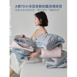 夏季裸睡 涼感冰豆豆床笠床罩單件夏天冰絲床套三件套2025新款