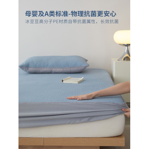 夏季裸睡 涼感冰豆豆床笠床罩單件夏天冰絲床套三件套2025新款