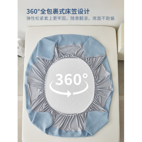 夏季裸睡 涼感冰豆豆床笠床罩單件夏天冰絲床套三件套2025新款