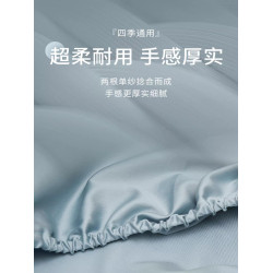 TEVEL/堂皇全棉床笠單件高支高密床墊保護套簡約貢緞素色床上用品