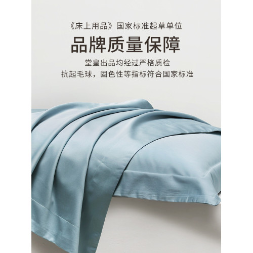 TEVEL/堂皇全棉床笠單件高支高密床墊保護套簡約貢緞素色床上用品