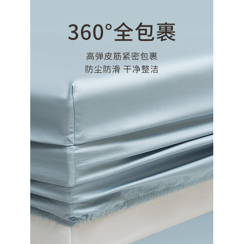 TEVEL/堂皇全棉床笠單件高支高密床墊保護套簡約貢緞素色床上用品