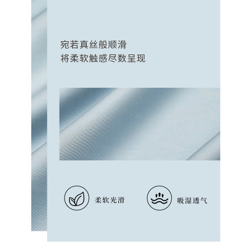 TEVEL/堂皇全棉床笠單件高支高密床墊保護套簡約貢緞素色床上用品