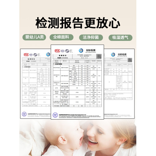 床笠罩2025夏季新款全棉a類兒童母嬰級床罩床墊防塵罩純棉三件套