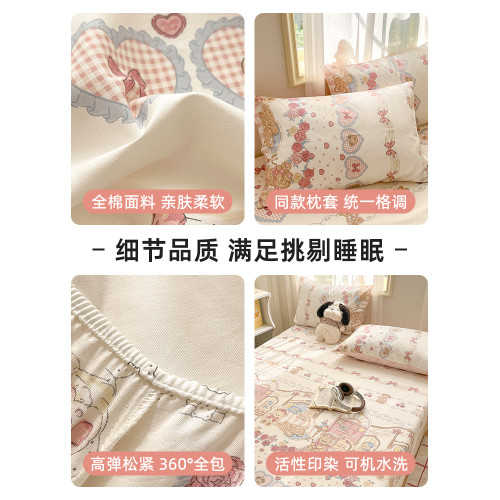 洛麗塔公主風純棉床笠罩單件2025新款全棉床罩少女床單兒童床墊套